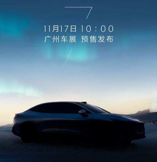 重庆南川区润玛乐企业管理咨询极氪汽车发布智能汽车全域AI，比亚迪的未来服务提升用户体验